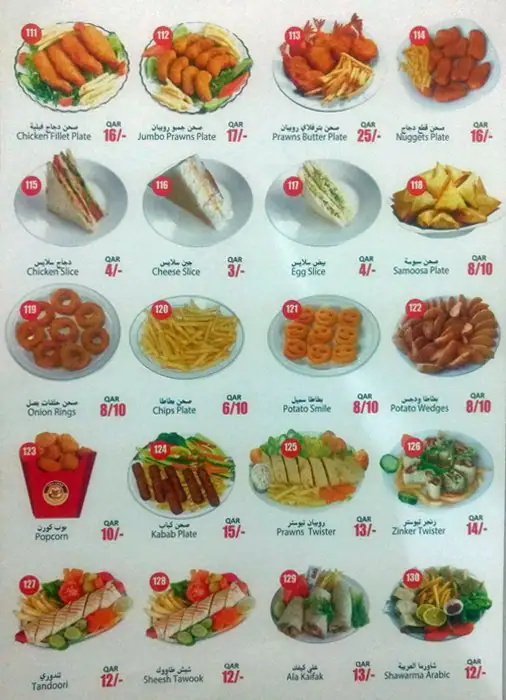 Menu of Tea Zone Cafeteria, Umm Ghuwailina, Doha  