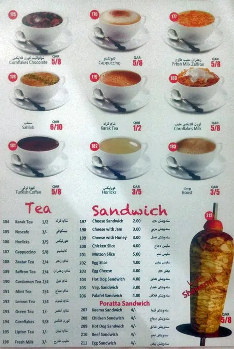 Menu of Tea Zone Cafeteria, Umm Ghuwailina, Doha  