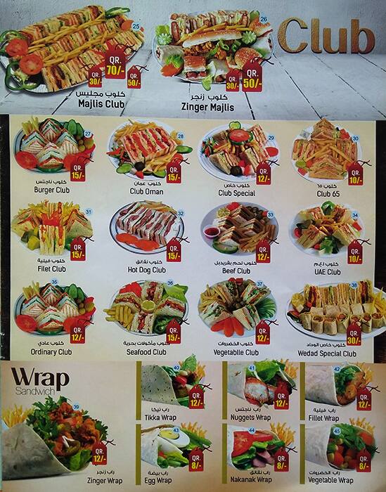 Menu of Al Wedad Cafeteria, Al Aziziyah, Doha  