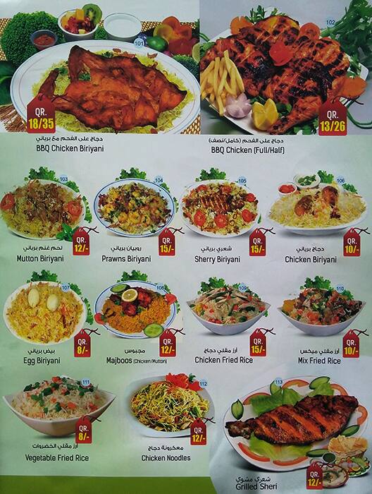 Menu of Al Wedad Cafeteria, Al Aziziyah, Doha  