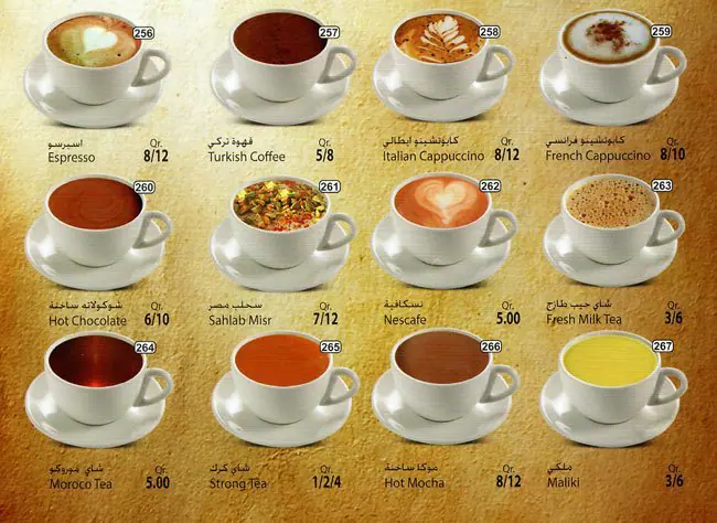 Menu of Doha Zaythoon Cafeteria, Al Aziziyah, Doha  