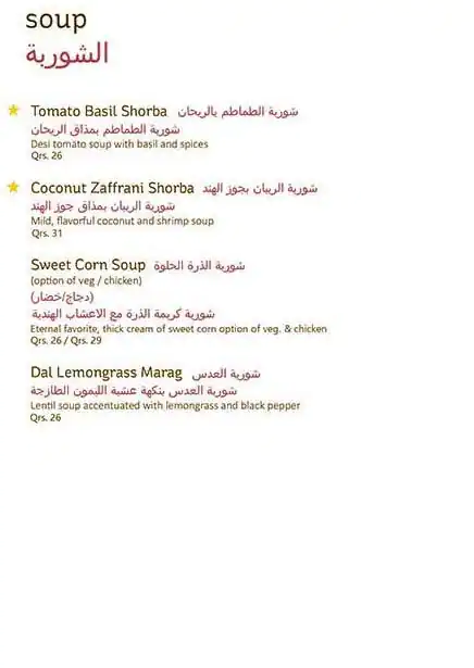 Menu of The Yellow Chilli By Chef Sanjeev Kapoor, Pearl Qatar, Doha  