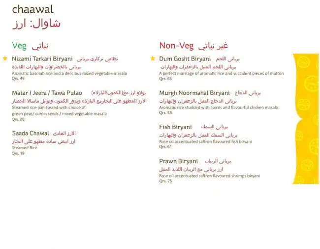 Menu of The Yellow Chilli By Chef Sanjeev Kapoor, Pearl Qatar, Doha  