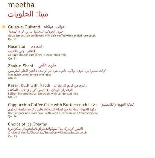 Menu of The Yellow Chilli By Chef Sanjeev Kapoor, Pearl Qatar, Doha  