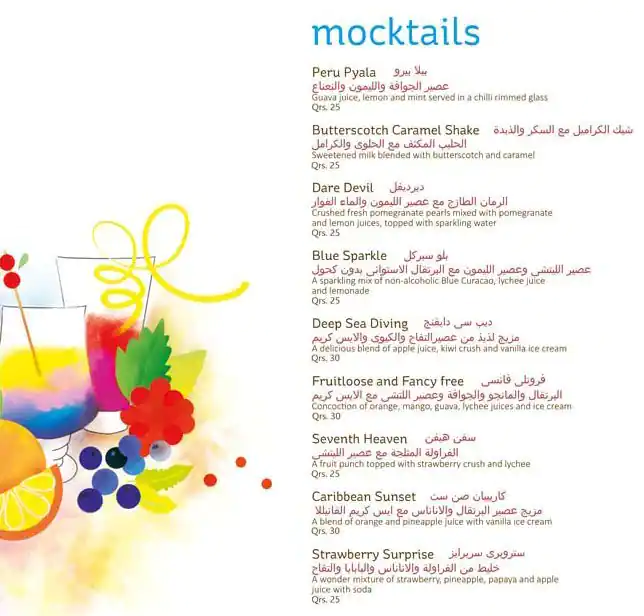 Menu of The Yellow Chilli By Chef Sanjeev Kapoor, Pearl Qatar, Doha  
