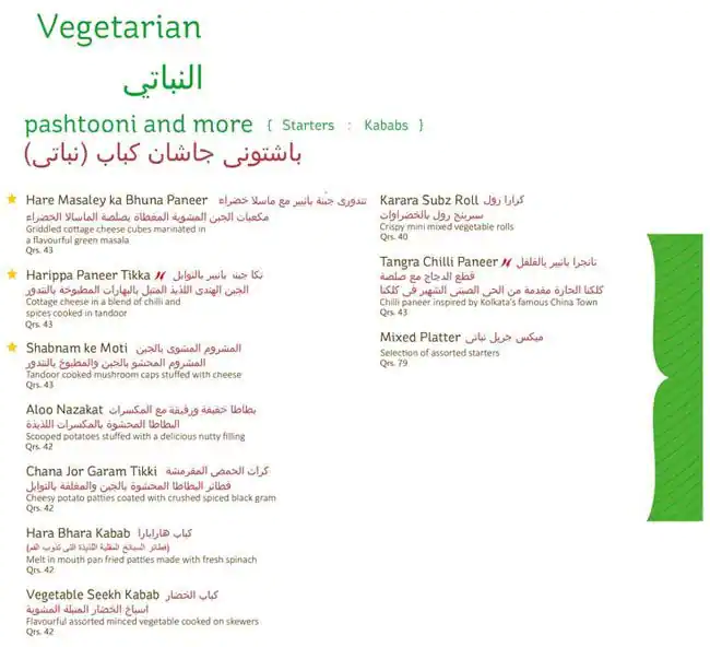 Menu of The Yellow Chilli By Chef Sanjeev Kapoor, Pearl Qatar, Doha  