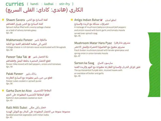 Menu of The Yellow Chilli By Chef Sanjeev Kapoor, Pearl Qatar, Doha  