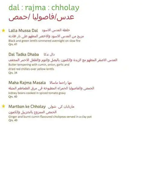 Menu of The Yellow Chilli By Chef Sanjeev Kapoor, Pearl Qatar, Doha  