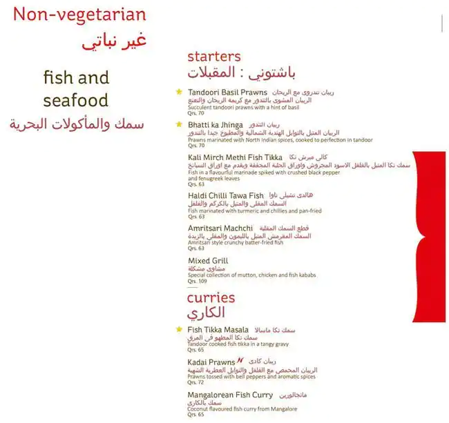 Menu of The Yellow Chilli By Chef Sanjeev Kapoor, Pearl Qatar, Doha  