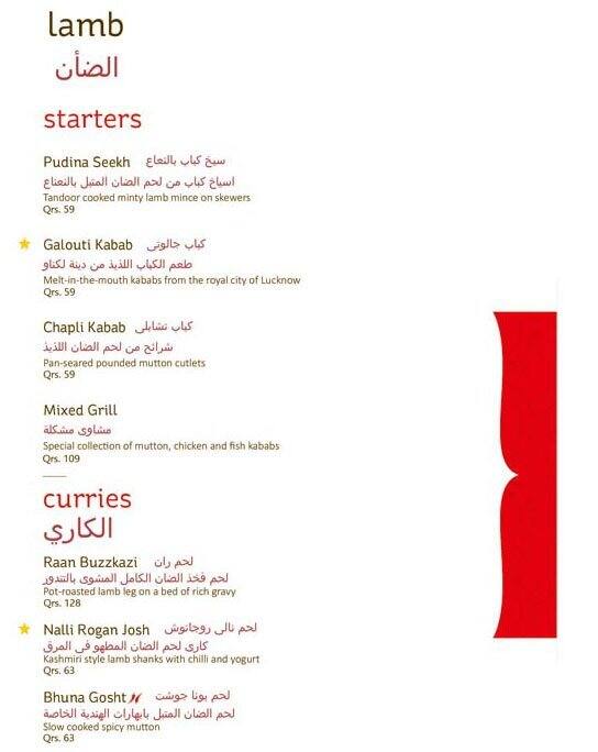 Menu of The Yellow Chilli By Chef Sanjeev Kapoor, Pearl Qatar, Doha  
