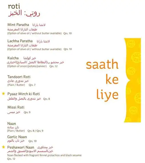 Menu of The Yellow Chilli By Chef Sanjeev Kapoor, Pearl Qatar, Doha  