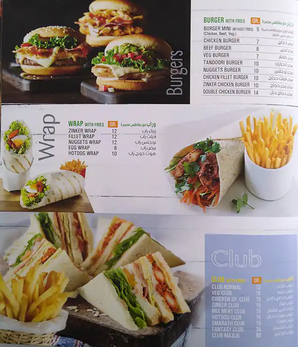 Menu of Aromas Ootupura, Fereej Bin Mahmoud, Doha  