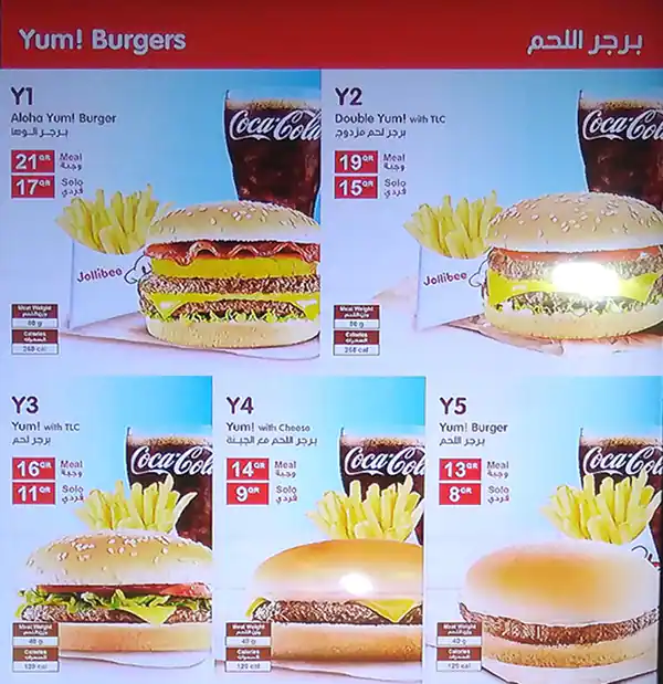 Menu of Jollibee, Old Airport Area, Doha  