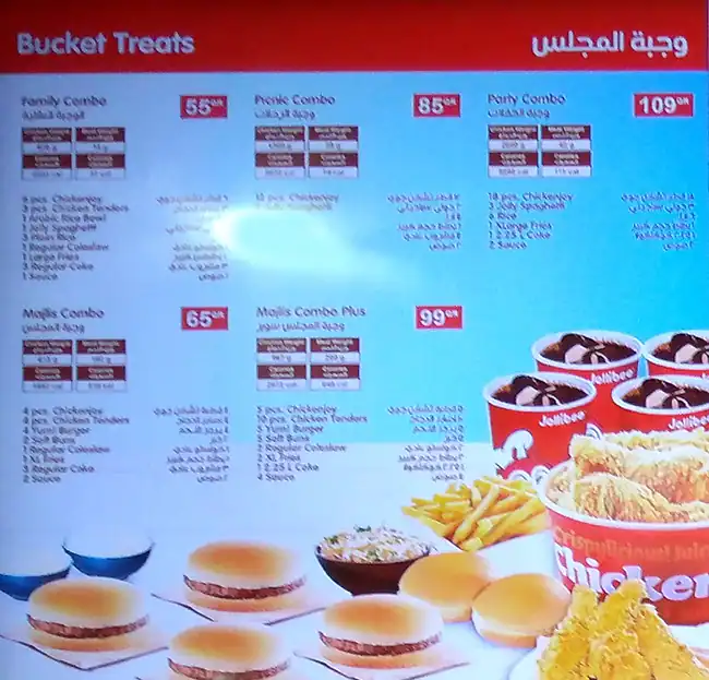 Menu of Jollibee, Old Airport Area, Doha  