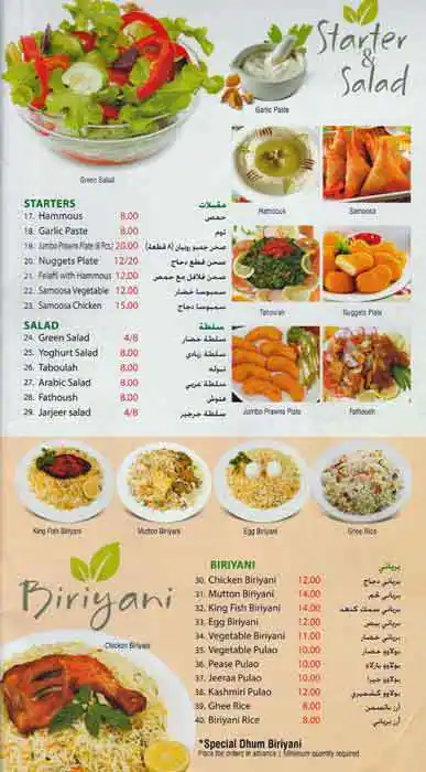 Menu of Magic Tea Fast Food Restaurant, Al Hilal, Doha  