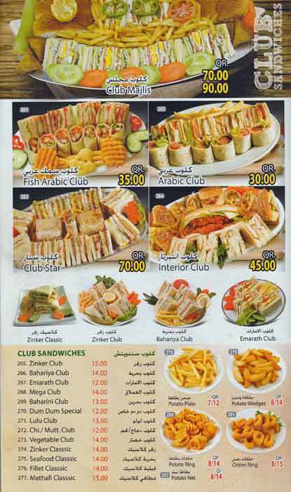 Menu of Magic Tea Fast Food Restaurant, Al Hilal, Doha  