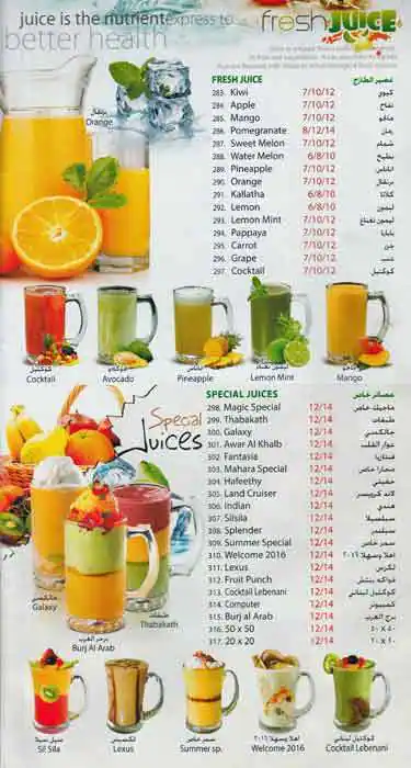 Menu of Magic Tea Fast Food Restaurant, Al Hilal, Doha  