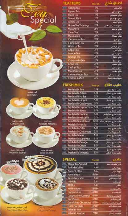 Menu of Magic Tea Fast Food Restaurant, Al Hilal, Doha  