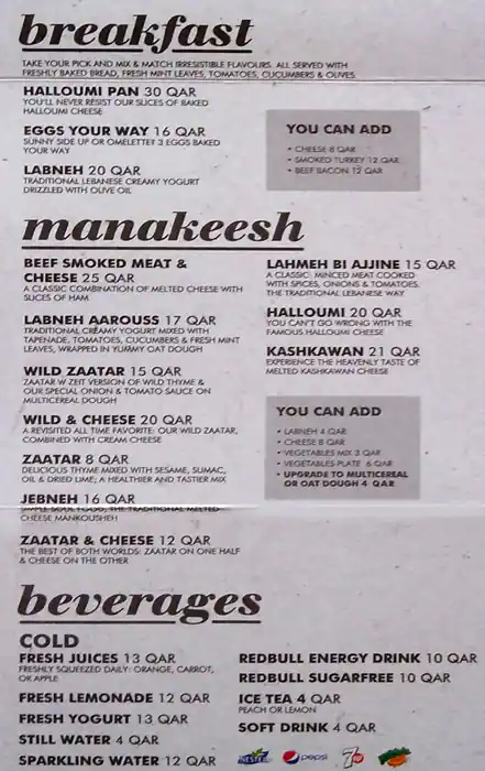 Menu of Zaatar W Zeit - زعتر و زيت, Al Gharafa, Doha  