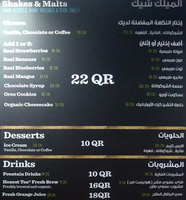 Menu of Elevation Burger - إليفيشن برجر, Al Gharafa, Doha  