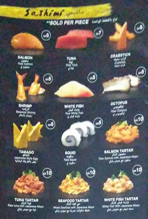 Menu of Maison De Sushi, Ain Khalid, Doha  