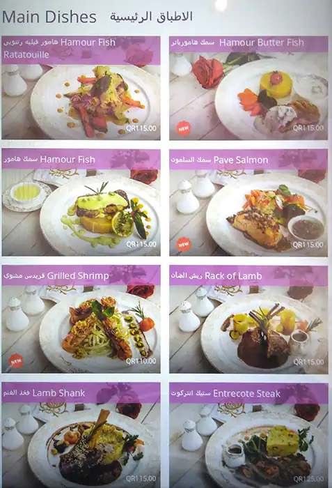 Menu of Romeo & Juliet - روميو وجوليت, Al Nasr, Doha  