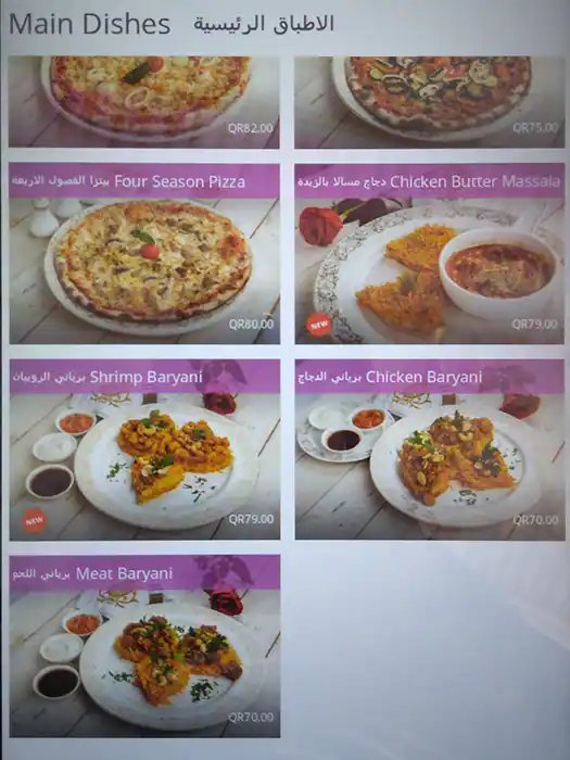 Menu of Romeo & Juliet - روميو وجوليت, Al Nasr, Doha  