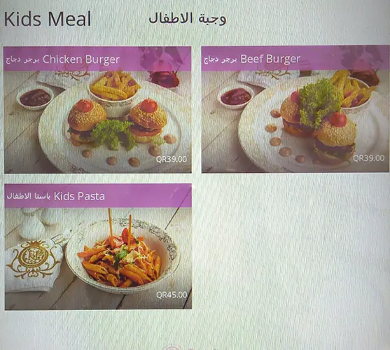 Menu of Romeo & Juliet - روميو وجوليت, Al Nasr, Doha  