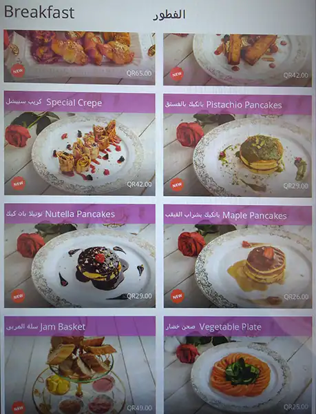 Menu of Romeo & Juliet - روميو وجوليت, Al Nasr, Doha  