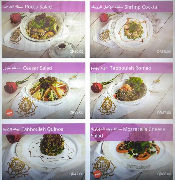 Menu of Romeo & Juliet - روميو وجوليت, Al Nasr, Doha  