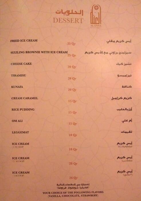 Menu of Al Enna Restaurant, Souq Waqif, Doha  