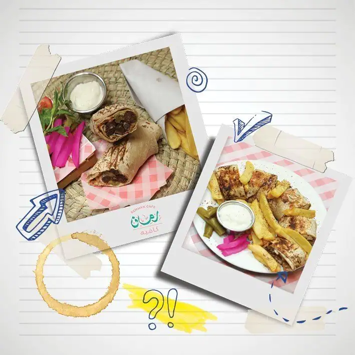 Menu of Remman Cafe, Dafna, Doha  