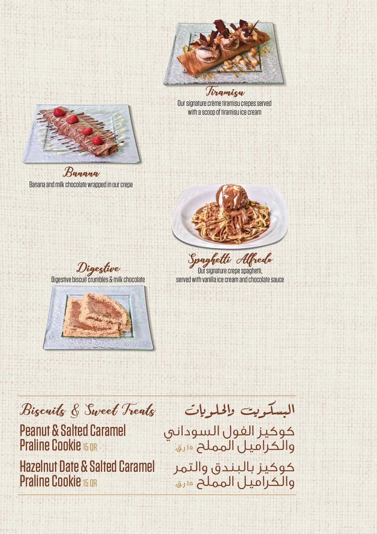 Menu of Mokarabia, Dafna, Doha  