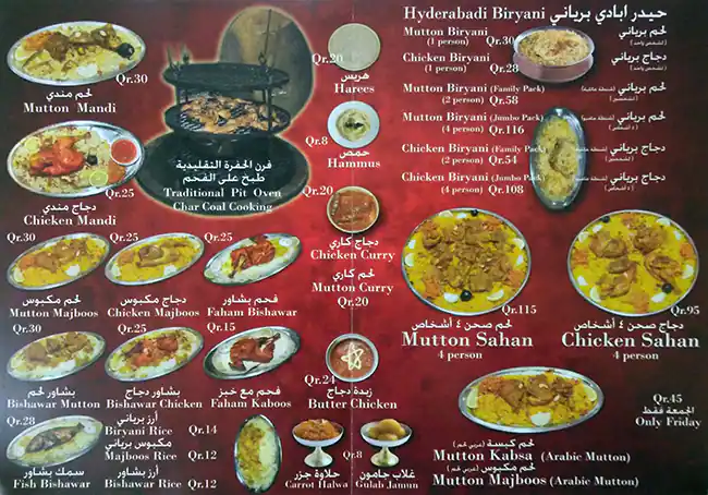 Tasty food Indianmenu Abu Hamour, Doha