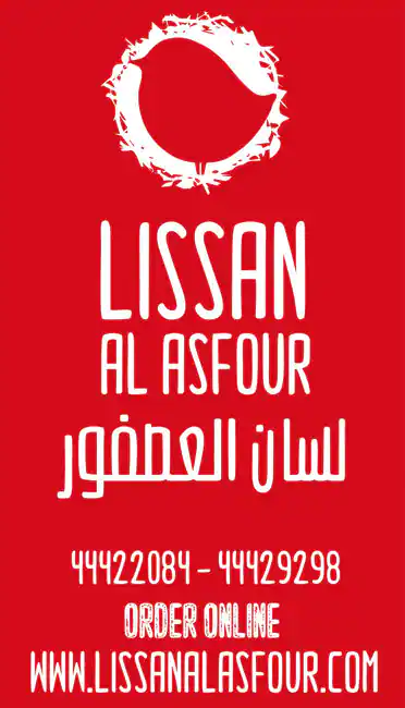 Menu of Lissan Al Asfour, Al Gharafa, Doha  