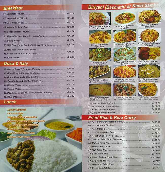 Menu of Lanka Restaurant, Al Mansoura, Doha  