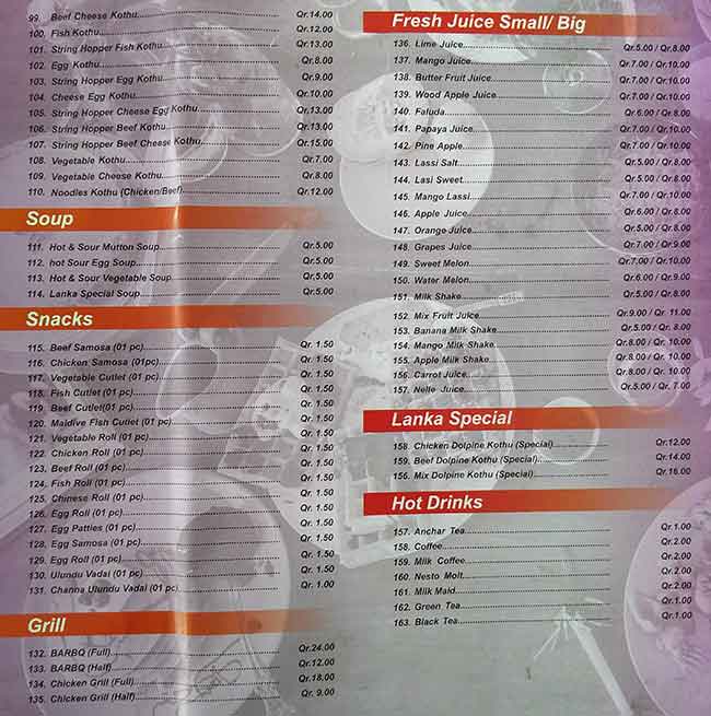 Menu of Lanka Restaurant, Al Mansoura, Doha  