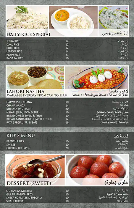 Menu of Mr. Broast Hyderabadi Spices, Al Ghanim, Doha  
