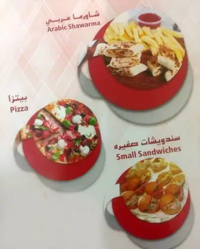 Menu of Basha Istanbul Restaurant, Al Sadd, Doha  