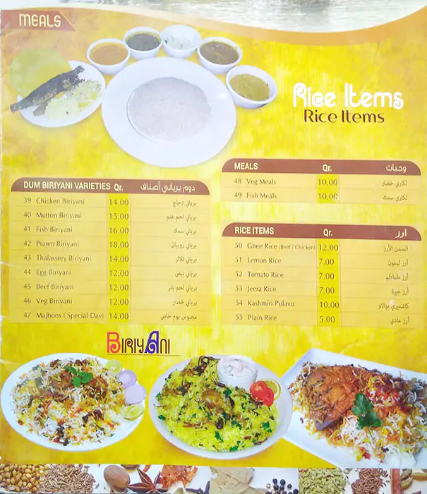 Tasty food Indian, Chinesemenu Al Ghanim, Doha