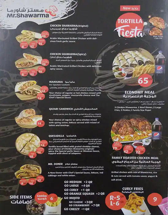 Menu of Mr.Shawarma, Al Gharafa, Doha  