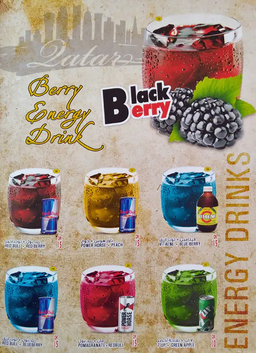 Menu of Ice Cream Plaza, Bin Omran, Doha  