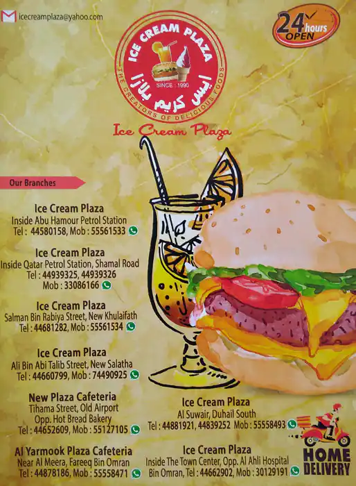 Menu of Ice Cream Plaza, Bin Omran, Doha  