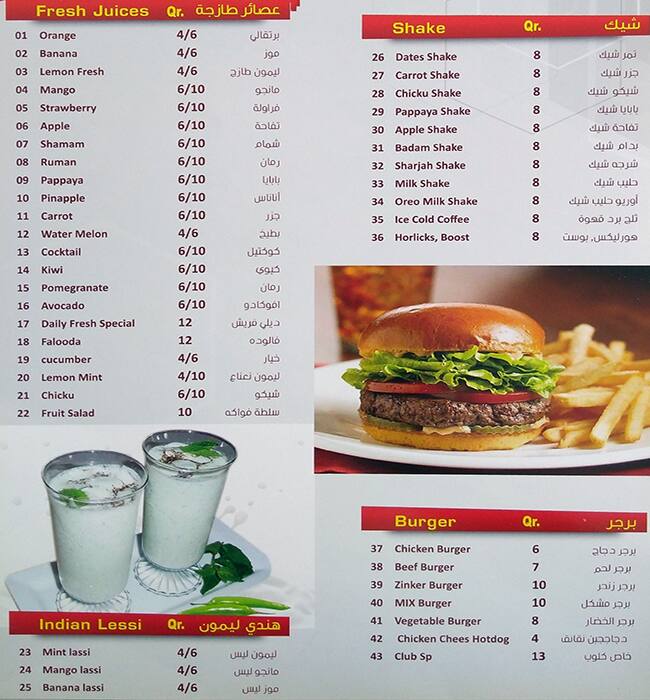 Menu of Daily Fresh Cafeteria & Juice Stall, Bin Omran, Doha  