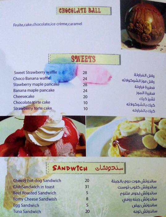 Tasty food Fast Foodmenu Villaggio, Al Waab, Doha