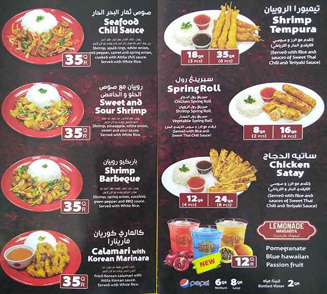 Best restaurant menu near The Centre Muntazah Doha