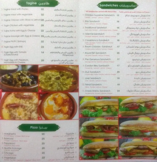 Best restaurant menu near Al Mana Petrol Station Salwa Road Doha