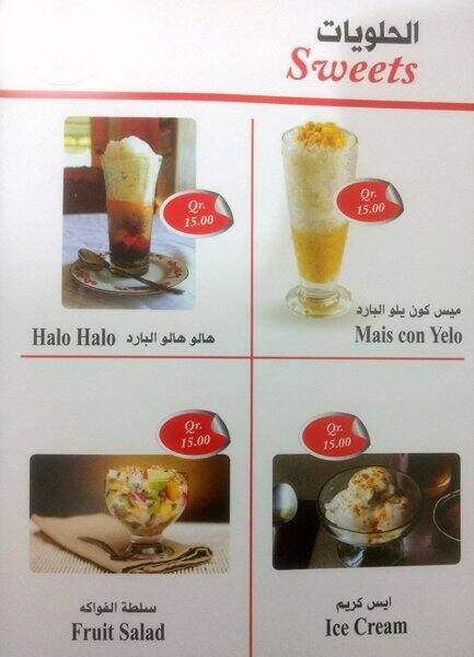 Menu of Thai Noodles Restaurant, Abu Hamour, Doha  