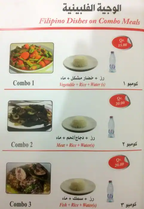 Menu of Thai Noodles Restaurant, Abu Hamour, Doha  