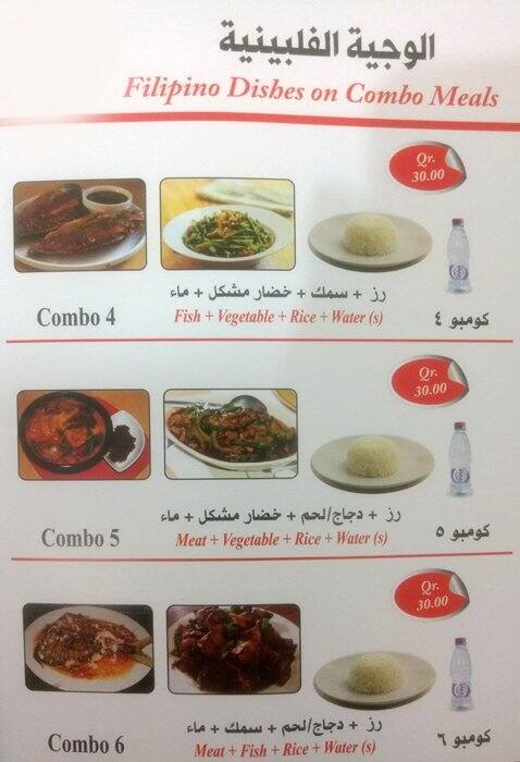 Thai Noodles Restaurant Abu Hamour Restaurant Menu in Dar Al Salam Mall ...